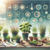 Easy Herbs for Home Gardens: A Beginner’s Guide